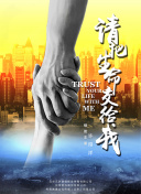 经典咏流传正青春季