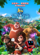 恶魔人：哭泣之子