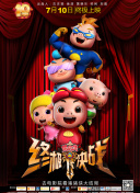一剑独尊