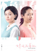 指控