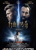 动物特种部队 第二季