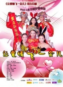 原始求生记 第一季