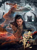 快递爱情