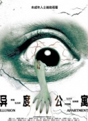 超能一家人