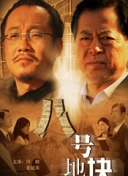 沙特联第8轮 塔伊vs利雅得胜利上半场