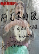 你好，先生们
