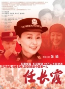 独家童话