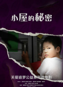 魔界之龙珠
