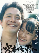 功勋
