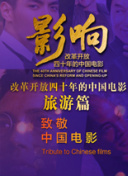 红官窑