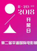 安妮愤怒