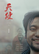 少年包拯