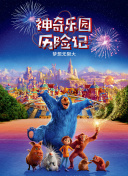 鬼影实录5：鬼次元