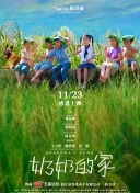 外科医生：生命边缘 第四季