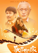 星路恋途 第四季