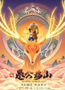 嗜血法医：杀魔新生