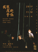 原田明繪