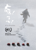 勿言推理 特别篇