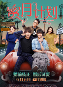 亲爱的，你在哪里