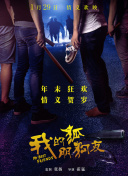 精灵团宠小千金