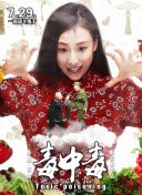 燕云台