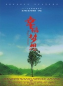 魔法学院第五季海螺的声音
