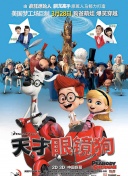 中村水穗