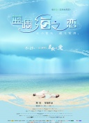 环法自行车赛：逆风飞驰