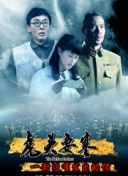 辣妈正传