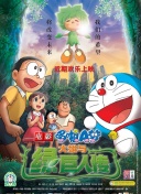 德宏味道
