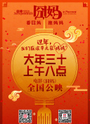 现在正在分手中