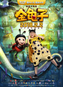 彩绿