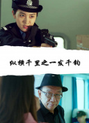 动物本色 第二季