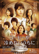 排山倒海