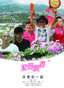 长相思