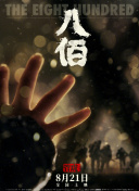 双面人格
