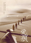 超级名模