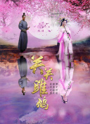 氪金大佬 第二季·动态漫