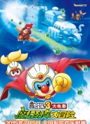 苏乞儿之武功盖世