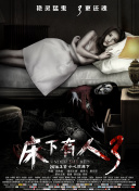 内心的幽灵