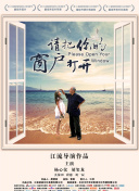 东方圣母陈靖姑