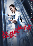 青春同人志