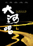 倒带