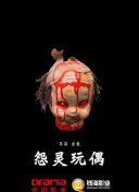 爱吃拉面的小泉同学 2019春季SP