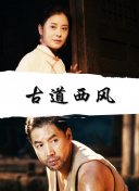 医爱之名