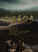 星期五俱乐部15：瞬间与记忆之此情无忘