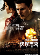 奶油公社 第二季