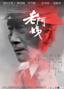 特工任务