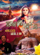 斯民小学