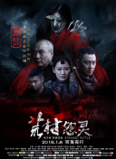 北辙南辕